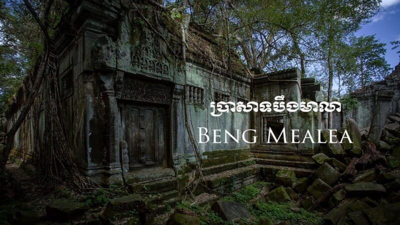 preah-vihear-koh-ker-and-beng-mealea-private-day-tour