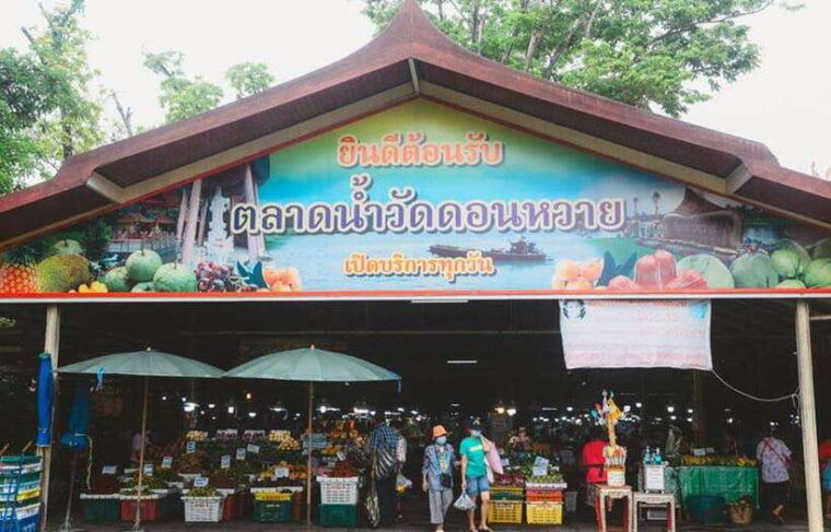 private-3-ig-cafe-don-wai-floating-market-from-bangkok