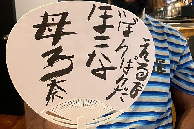 private-calligraphy-culture-experience-in-tokyo