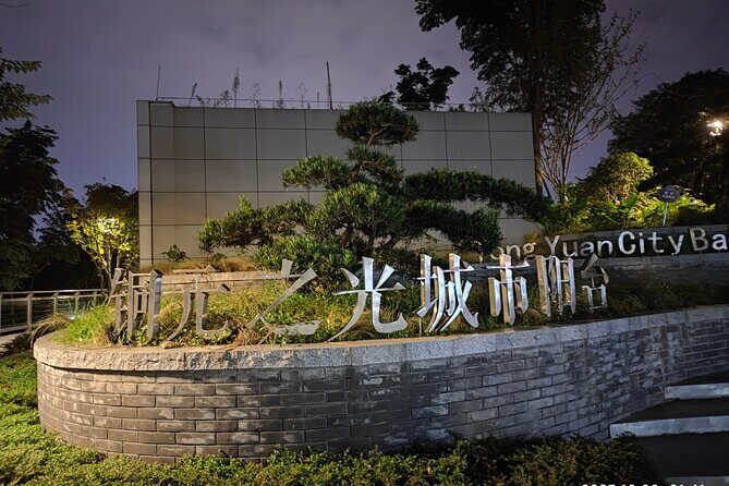 Private Chongqing Night View Tour with Hot Pot or Local Dinner - Who Should Consider This Tour?