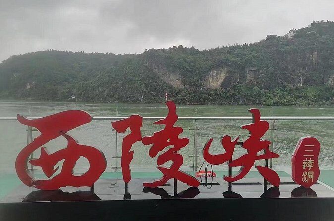 Private Day Tour in Yichang to Sanyou Cave and Sanxia Waterfall - Who Will Enjoy This Tour?
