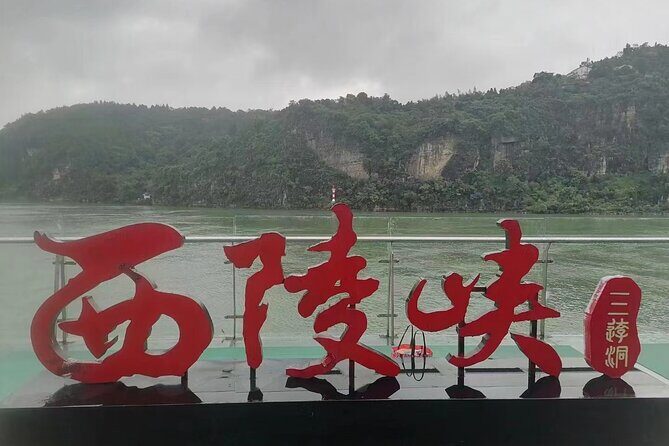 Private Day Tour in Yichang to Sanyou Cave and Sanxia Waterfall - Frequently Asked Questions