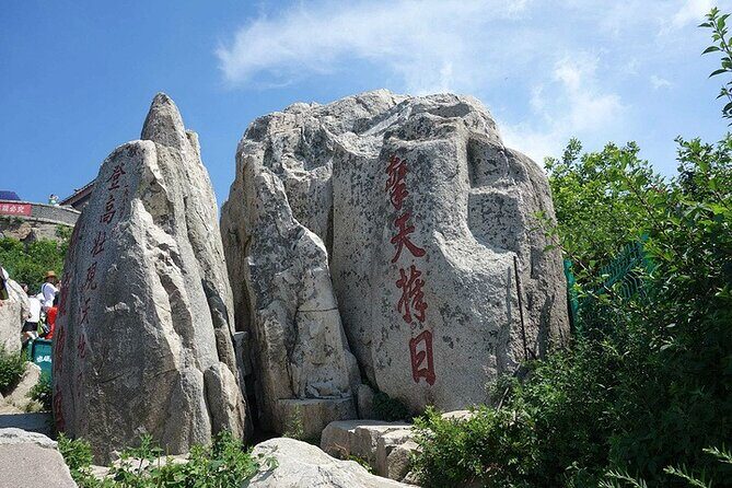 Private day tour to Mout Tai with lunch start from Taian Shandong - FAQs