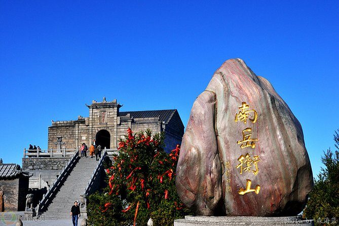 Private Day Tour to Nanyue Hengshan Mount from Changsha - Exploring the Scenic Charm of Mt. Hengshan