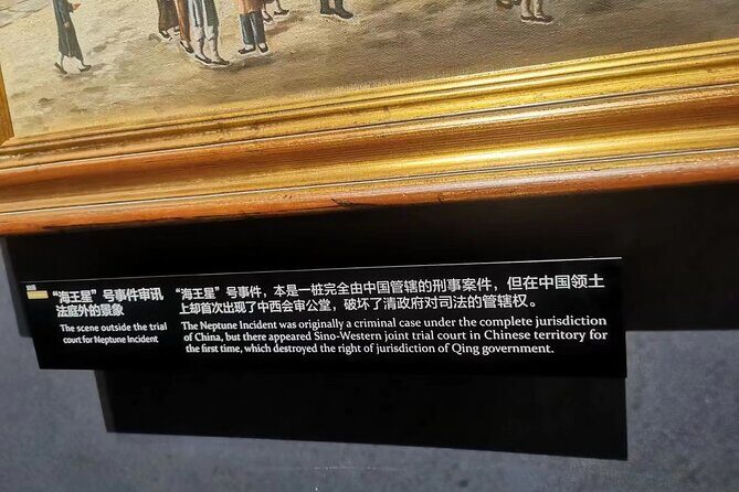 Private Day Tour to Opium War Museum and Humen Fort fr Guangzhou - A Balanced Look at the Tour Experience