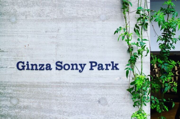 private-ginza-architecture-tour
