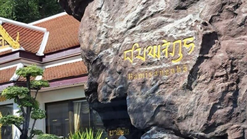 Private Group Tour up to 10 People: Bangkok Highlights Tour - An In-Depth Look at the Bangkok Highlights Tour