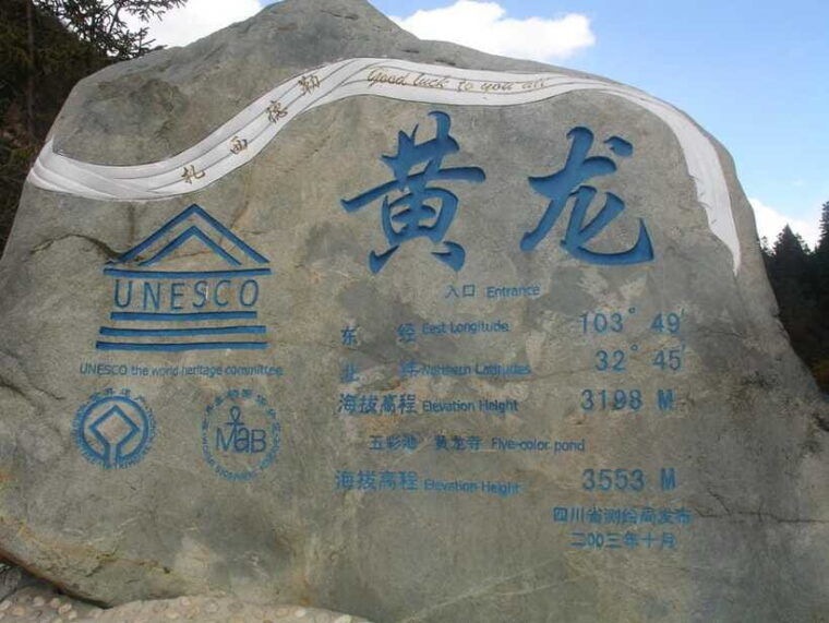 private-huanglong-park-day-tour-by-bullet-train-from-chengdu