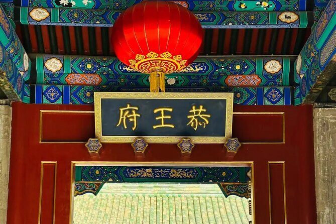 Private Hutong Tour: Prince Gong's Palace, Drum & Bell Tower - Discovering the Hidden Charms of Beijing’s Old Town
