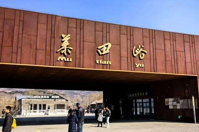 Private Mutianyu Great Wall with Driver And Roast Duck Experience - Why This Tour Works Well