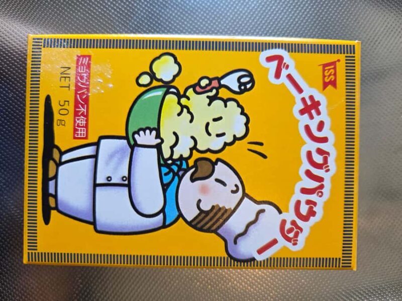 Private: Osaka's Fluffiest Soufflé Pancake Class with Tea - FAQs