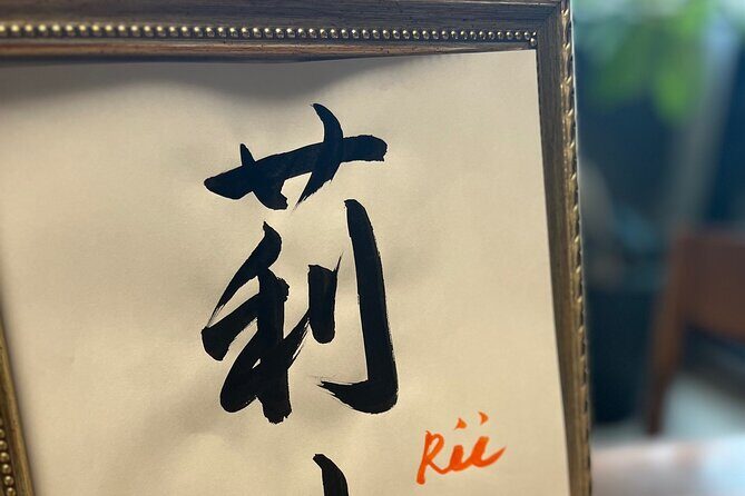 Private Shodo Calligraphy Experience - Why This Tour Stands Out