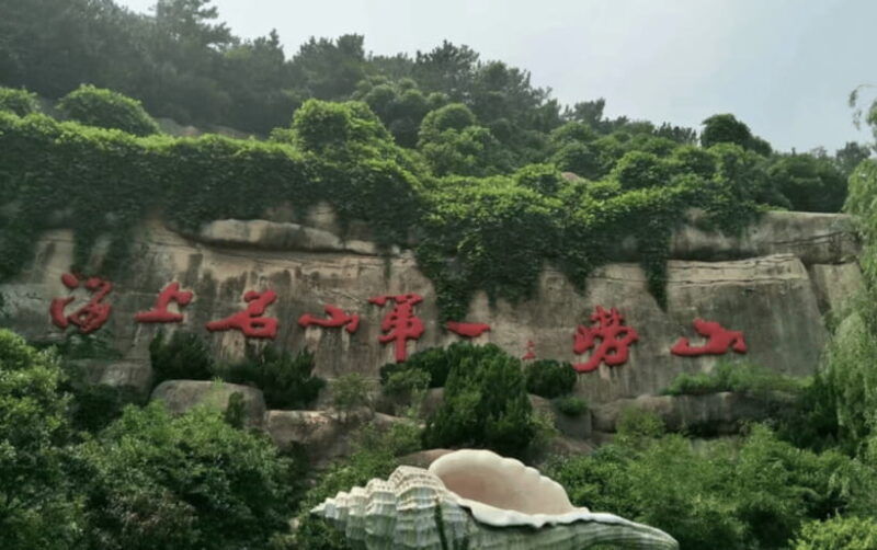 private-tour-qingdao-laoshan-with-round-way-cable-car-lunch