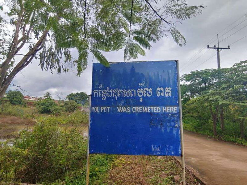 private-tour-to-anlong-veng-khmer-rouge-stronghold