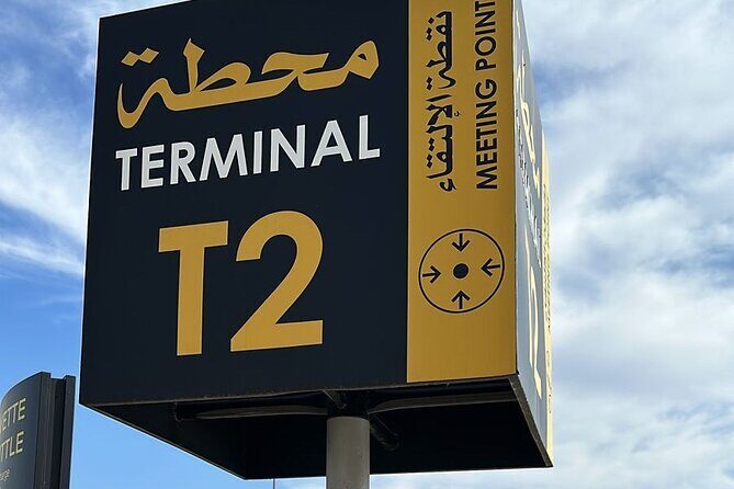 Private Transfer from CMN Casablanca Airport (from/to) Rabat - Key Points