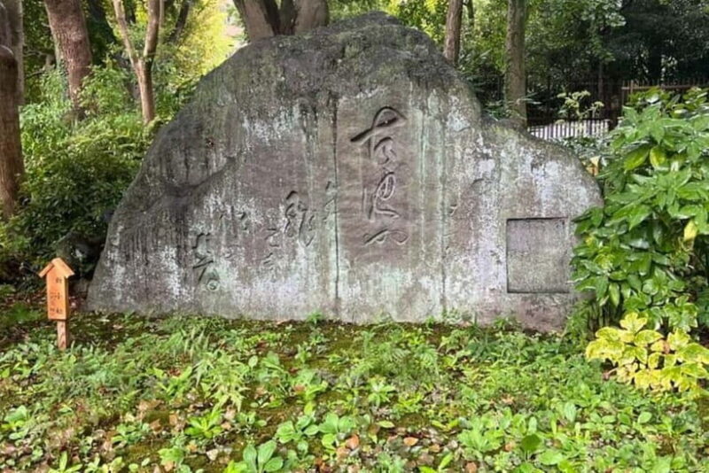 Private Walking Tour in Fukagawa, Tokyo - Key Points