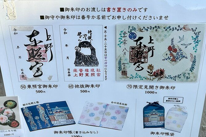 private-walking-tour-in-tokyo-with-a-local-guide