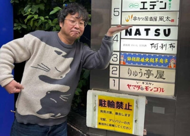 Purrrrfect Osaka Cook'n'eats - Key Points  