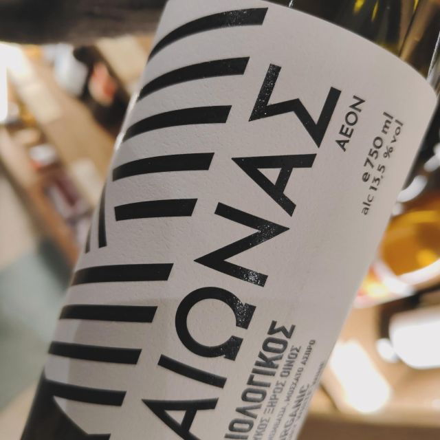 rare-varieties-of-greece