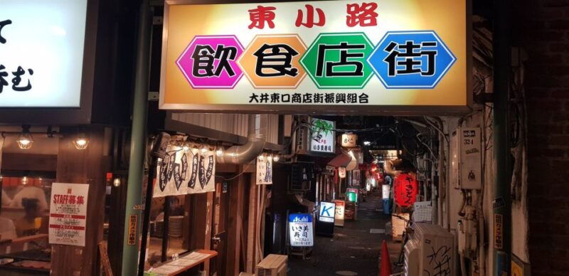 real-all-inclusive-tokyo-food-and-drink-adventure