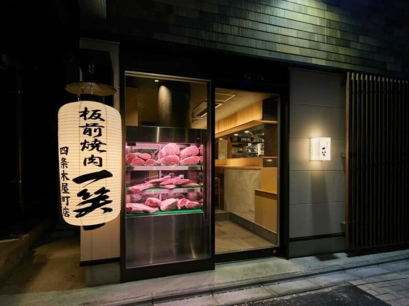 Reservations for Premium Japanese Wagyu Yakiniku in Kyoto - Discovering Kyoto’s Best Wagyu Yakiniku Experience