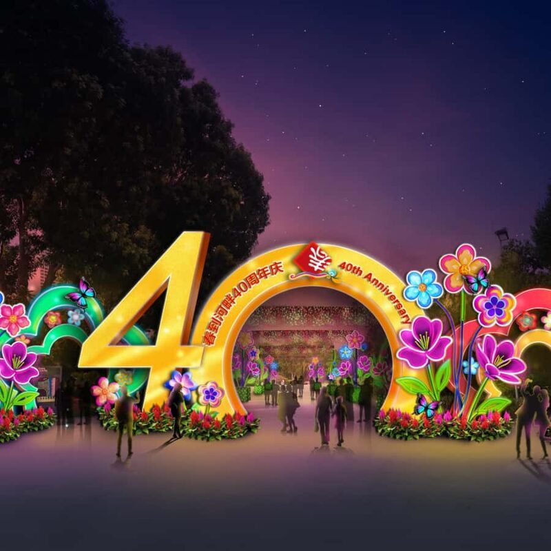 River Hongbao Tour - FAQ