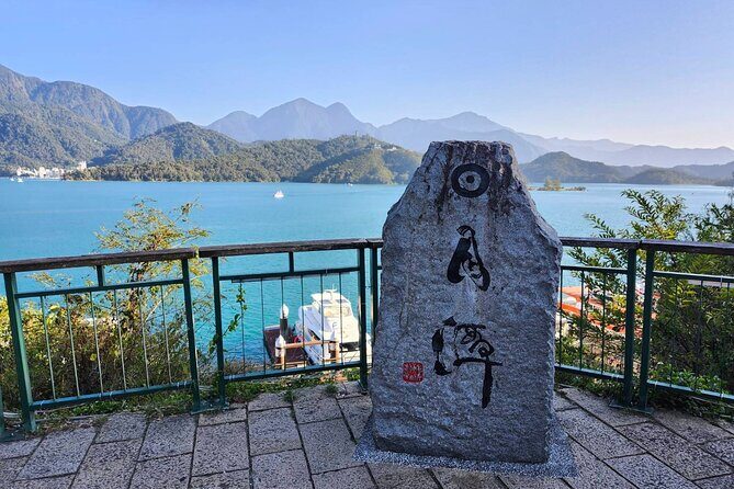 Round Trip Sun Moon Lake Private Tour from Taipei - Key Points
