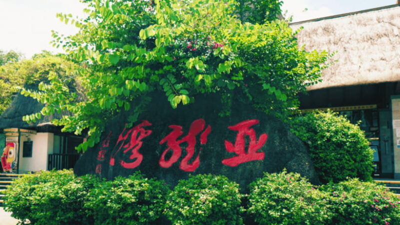 sanya-yalong-bay-tropical-forest-ticket-and-tour-car