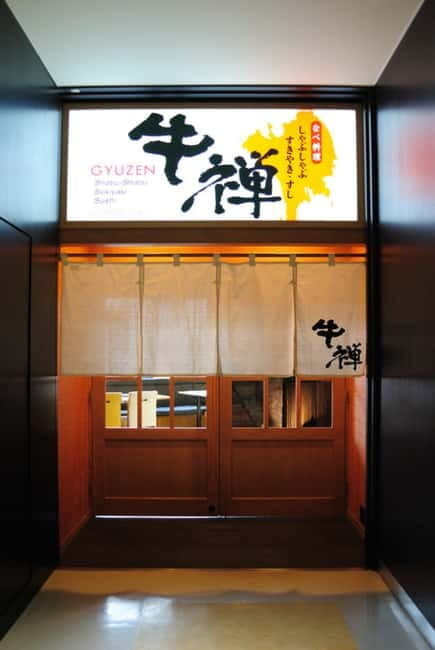 Sapporo: All You Can Eat Sukiyaki & Shabu-Shabu Reservation - Key Points