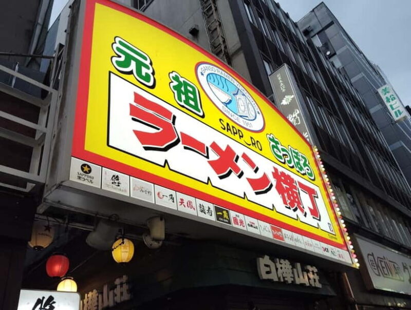 Sapporo: Night Ramen Crawl Through the Famous Yokocho Alley - Practical Details and Tips