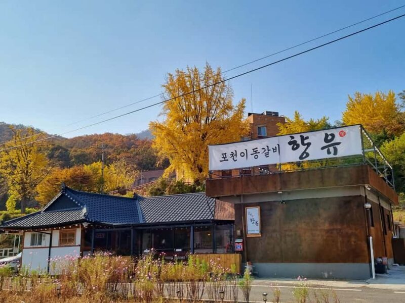 Savor 40 Years of Galbi Tradition in Ganghwa, Incheon - Jeondeungsa Temple: A Peaceful Spiritual Sanctuary