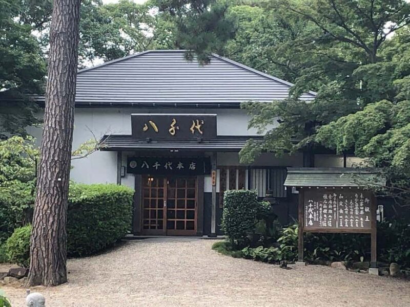 Seasonal Splendor  Kyoto Cherry Blossoms (Spring Only) - FAQs