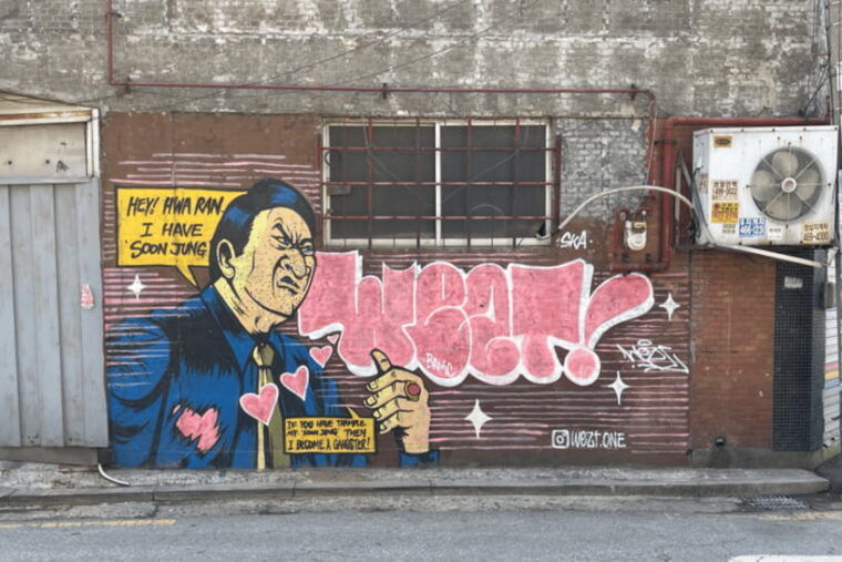seongsu-dong-stroll-k-pop-culture-walking-tour
