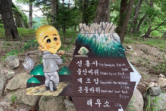 Seoraksan National Park and Goseong DMZ Observatory from sokcho - The Sum Up