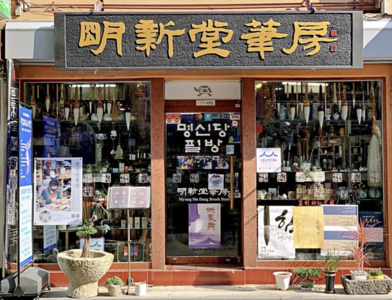 Seoul: Insadong & Jogye Temple Cultural Guided Walking Tour - FAQ