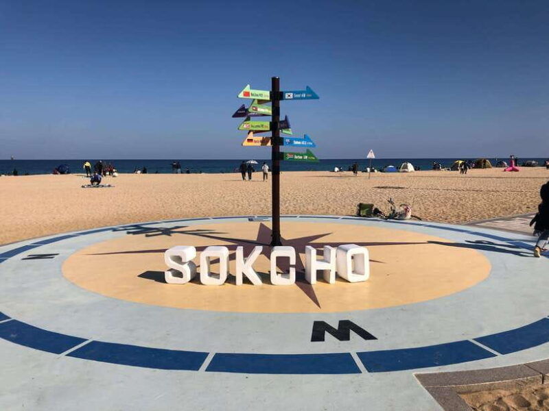 seoul-mt-seorakcable-carsokcho-beachmarketobservatory