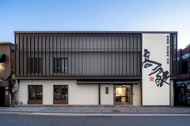 Seoul: Premium Korean BBQ - Live Grilling by a BBQ Master - A Deep Dive into the Korean BBQ Experience