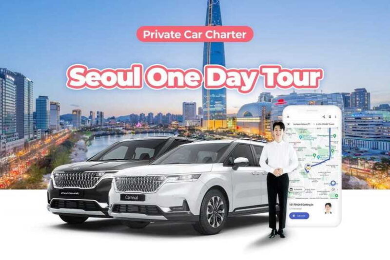 seoul-private-one-day-car-charter