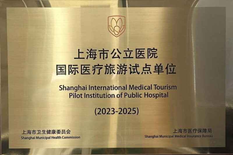 Shanghai: Chinese Medicine Acupuncture and Cupping Session - The Value of This Wellness Session