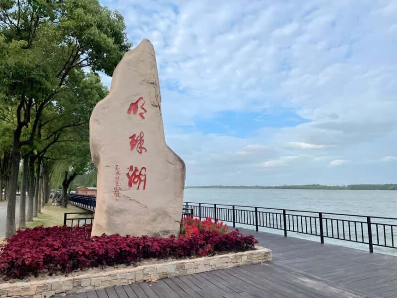 Shanghai: Chongming Island Private Tour with Lunch - Practical Details and Considerations  