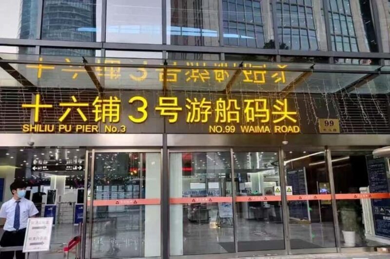 Shanghai Huangpu River Evening Cruise Ticket with Dinner - FAQ