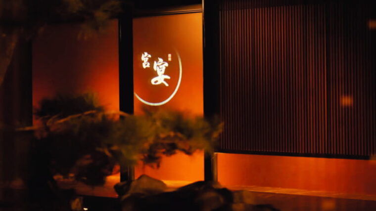 shanghai-imperial-banquet-at-jiangnan-jun-with-private-room