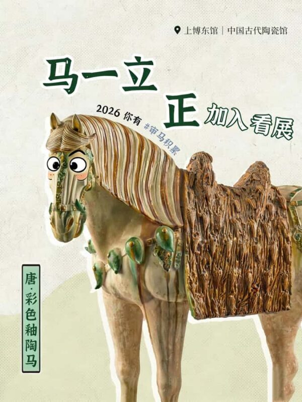 Shanghai Museum East Hall flexible private group lecture - An Introduction to the Tour Experience