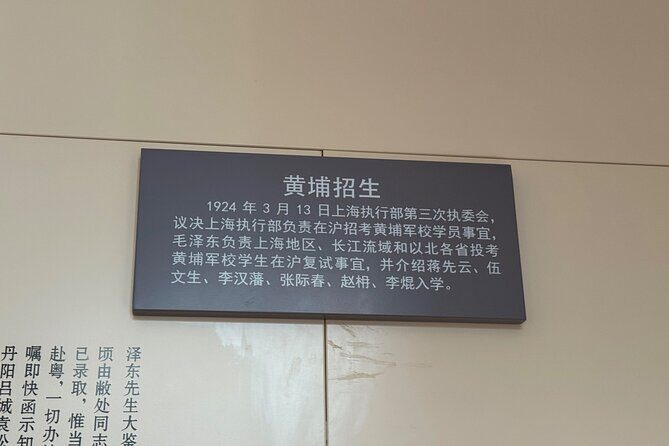 Shanghai Site of First National Congress Tour by Bike - FAQ