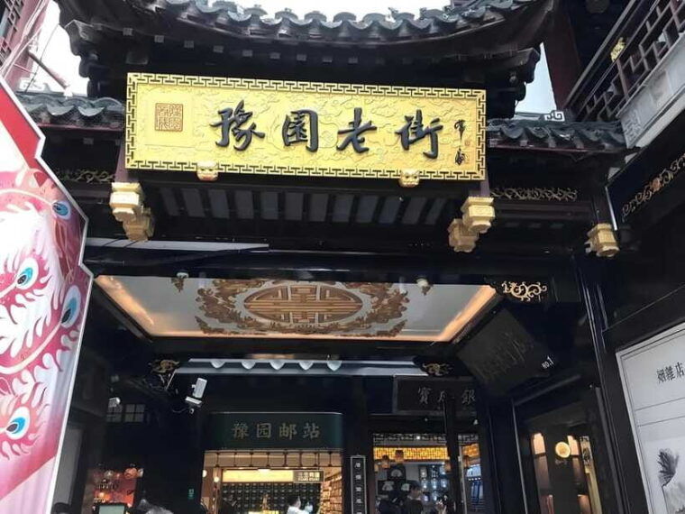 shanghai-yugarden-adult-ticket-0900-1230-two-periods