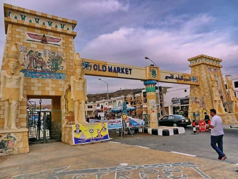Sharm El Sheikh: Private City Tour with Seafood Dinner - Key Points