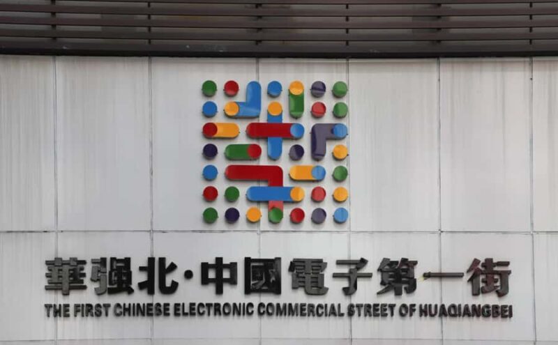 Shenzhen Yantian Seaview Yacht Huaqiangbei Day Tour - An In-Depth Look at the Shenzhen Yantian Seaview Yacht Huaqiangbei Day Tour