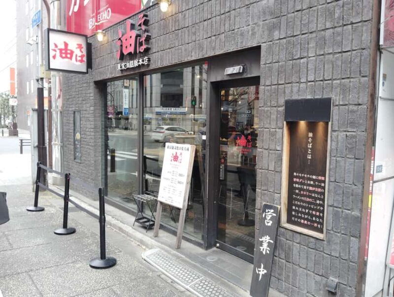 Shinjuku: Ramen Crawl  Taste the Best of Ramen Shops - FAQ