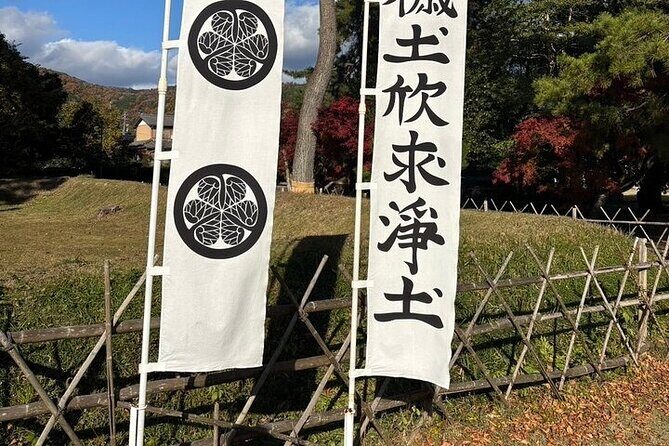 SHOGUN Samurai Battlefield Tour in Gifu, One Day Trip from Kyoto - Common Questions About This Tour