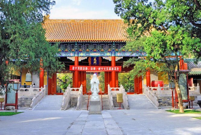 Small Group Tour to Prince Gong's Mansion, Confucian Temple, Imperial College - Introduction